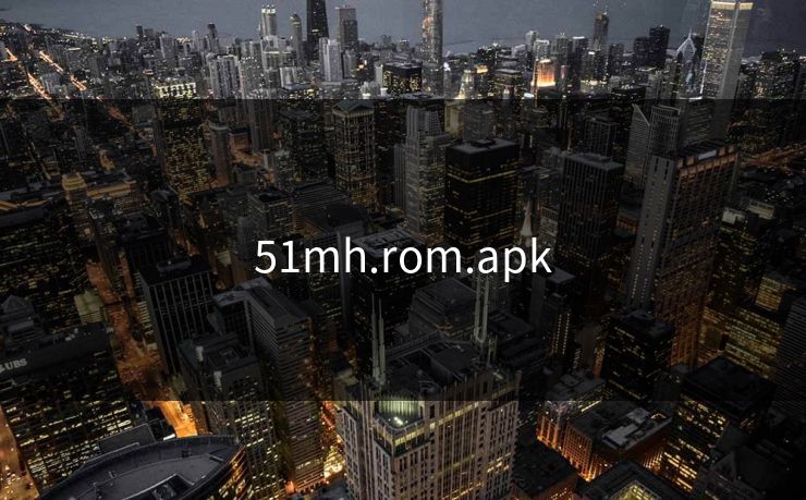 51mh.rom.apk